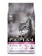 Kočky - krmivo - ProPlan Cat Adult Delicate Digestion Turkey