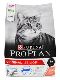 Kočky - krmivo - ProPlan Cat Senior Original Longevis Salmon